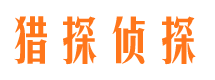 满洲里外遇调查取证